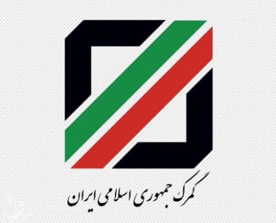 توافقات جدید گمرکی میان ایران و عراق برای تسهیل تجارت